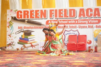 GREEN FIELD ACADEMY